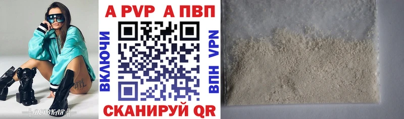 ссылка на мегу ТОР  Апатиты  Alpha PVP Соль 