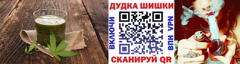 блэк спрут маркетплейс  Апатиты  Печенье с ТГК марихуана 