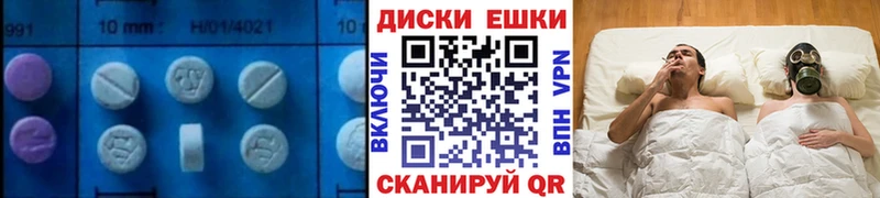 ЭКСТАЗИ диски  Апатиты 