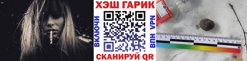 сколько стоит  Апатиты  Гашиш гашик 