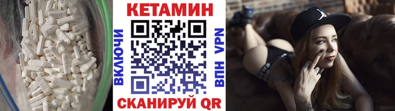 Кетамин ketamine  Апатиты 