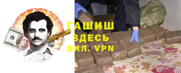 гашиш Сатка