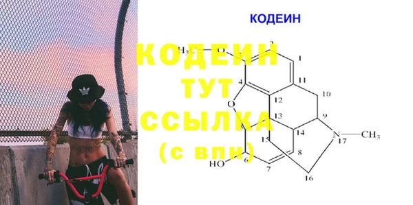 мефедрон Алексеевка