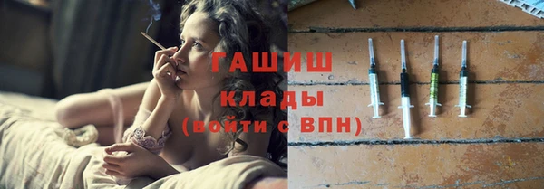 мефедрон Алексеевка
