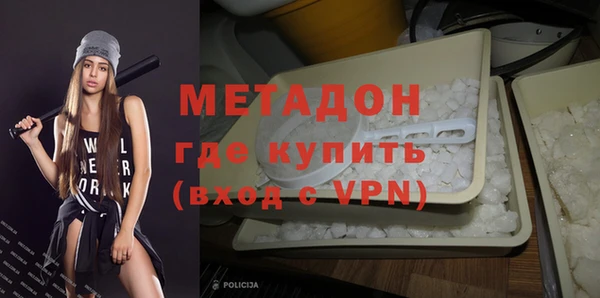 мефедрон Алексеевка