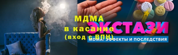 экстази Саяногорск