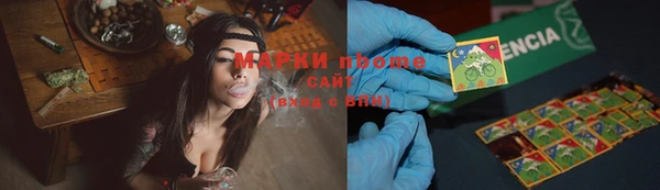 мескалин Алзамай