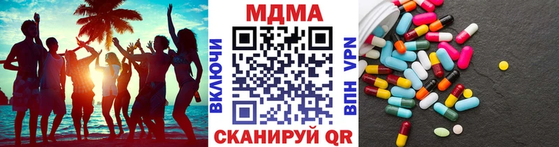 купить  сайты  Апатиты  МДМА crystal 