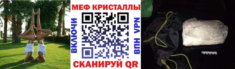 Мефедрон мяу мяу Апатиты