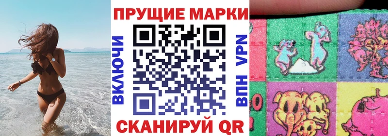 Марки NBOMe 1500мкг  хочу   Апатиты 