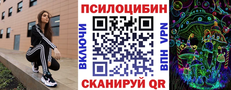 Галлюциногенные грибы Cubensis Апатиты